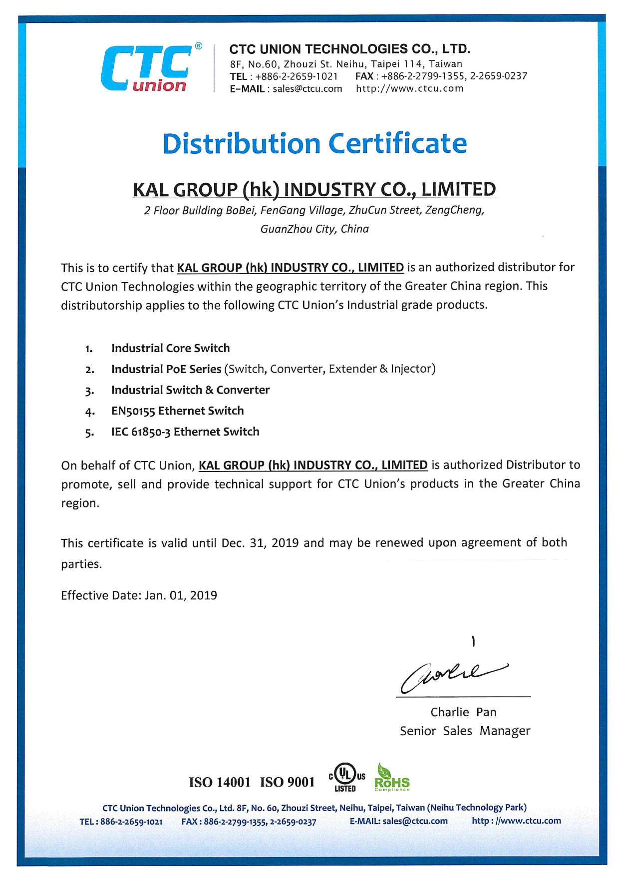 Distribution Certificate