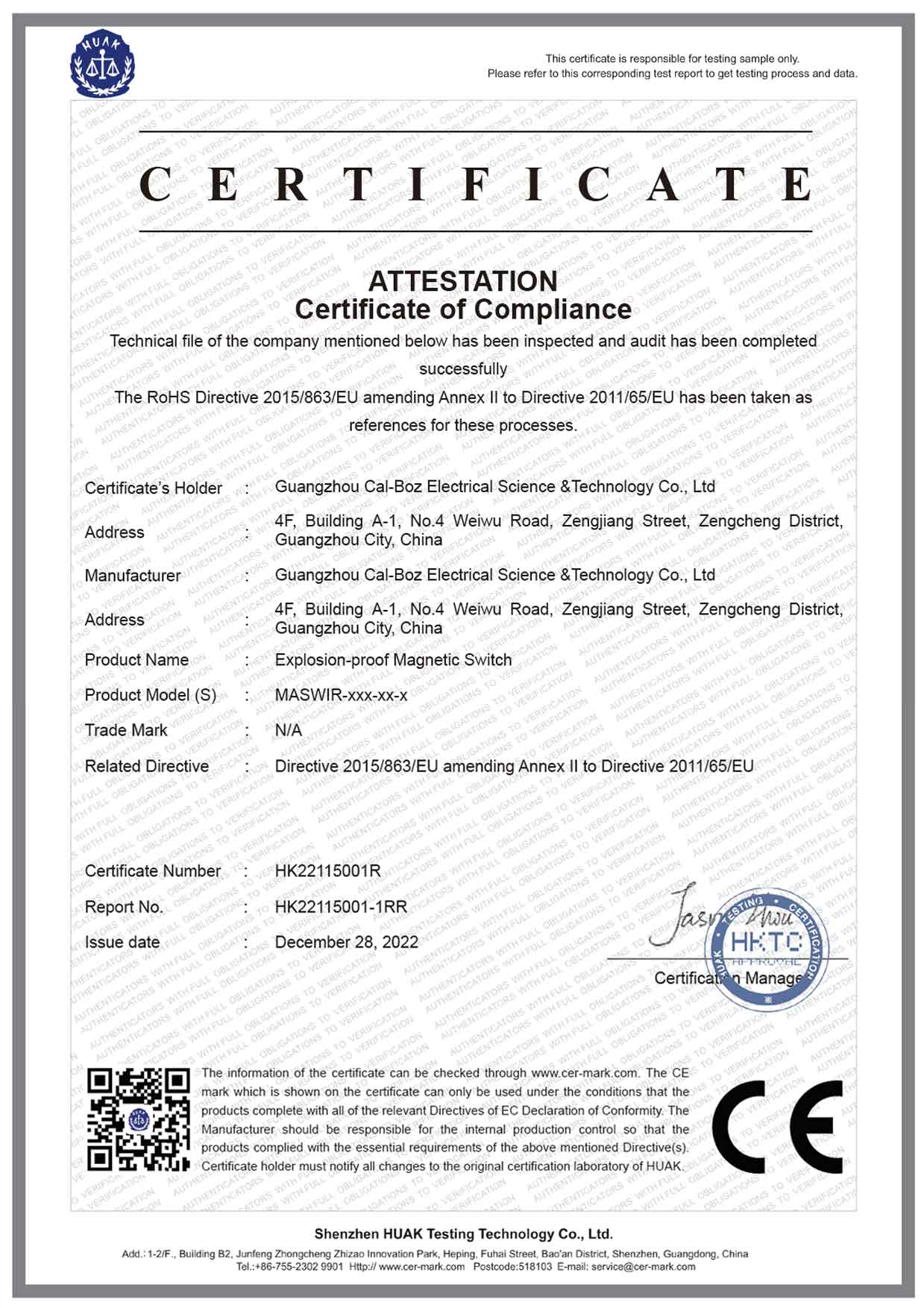 Explosion-Proof Magnetic Switch Certificate