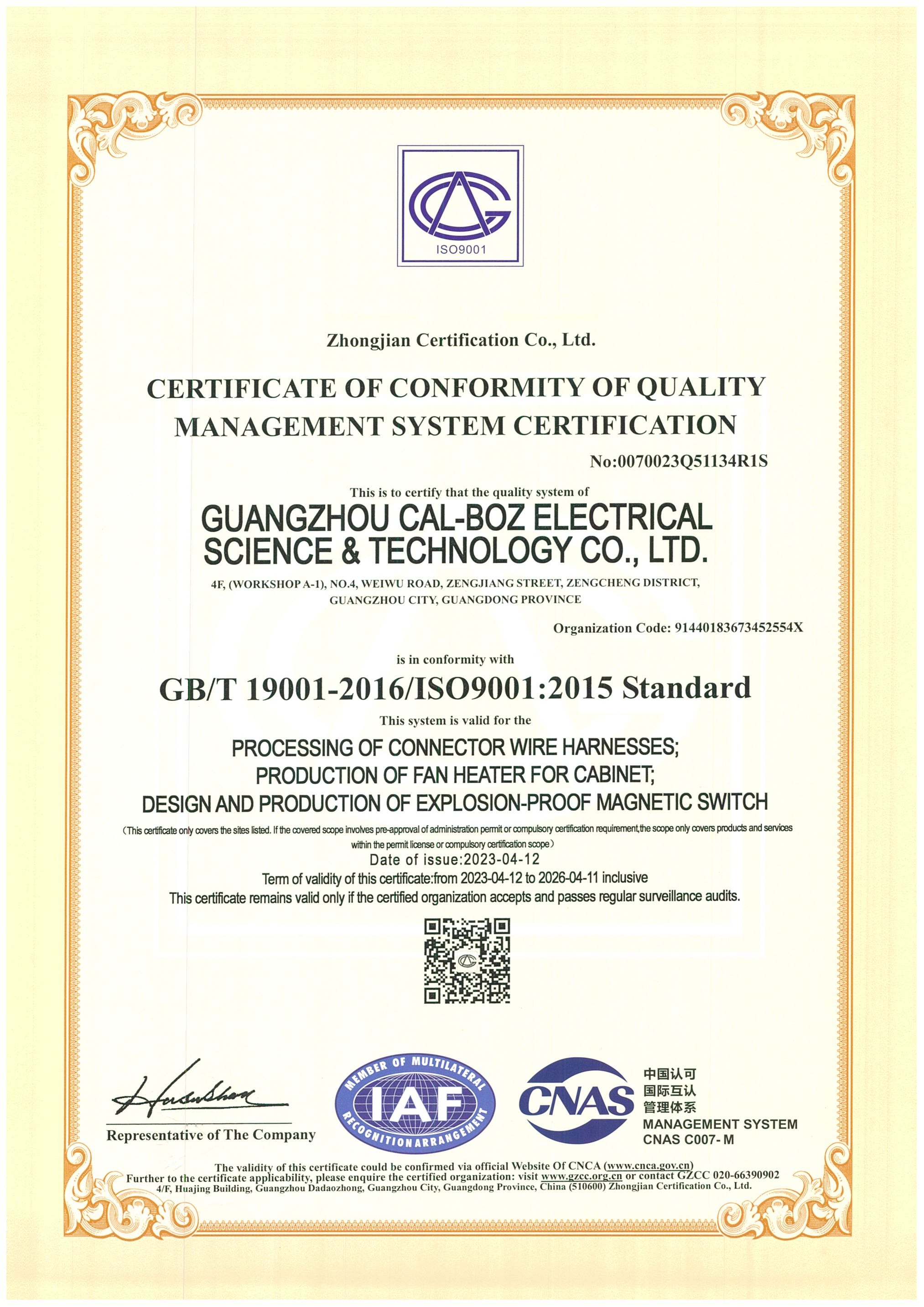ISO9001:2015 Certificate Of Quality Management System