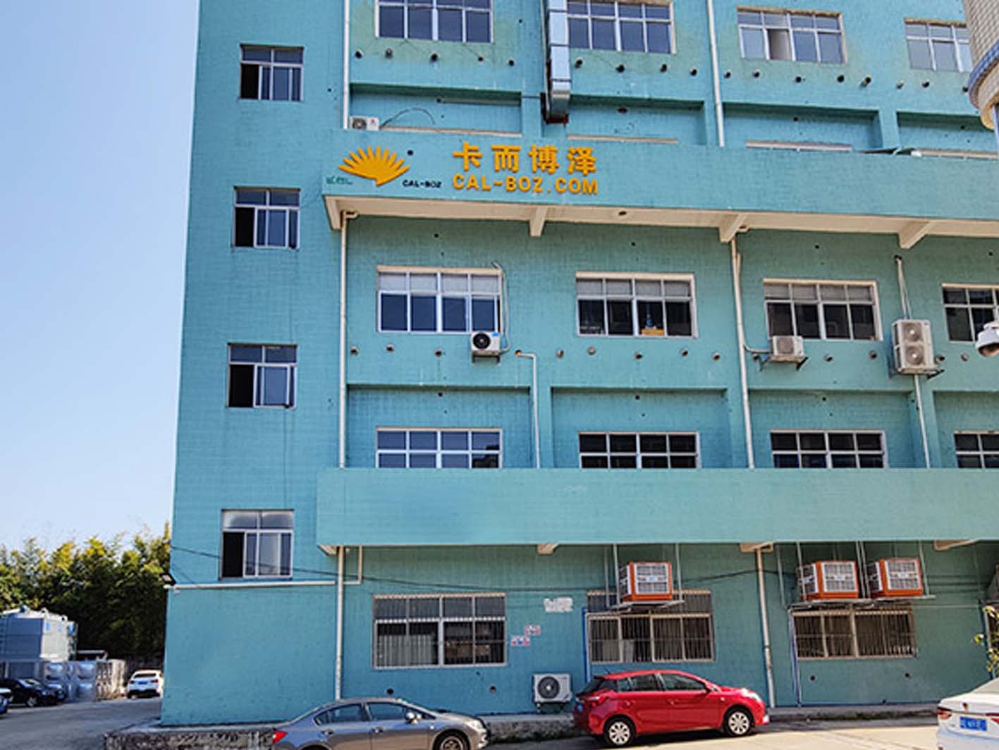 工厂展示